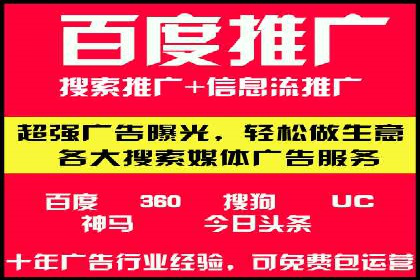 SEM托管公司成功案例：助力企业腾飞