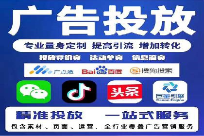 专业SEM托管，案例分享助力企业实现低成本广告