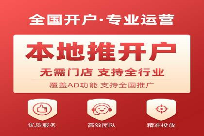 信息流开户返点案例分享：轻松赚取高额返利的经验